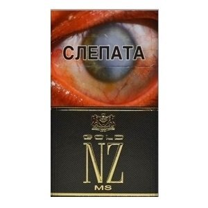 Nz Gold MS
