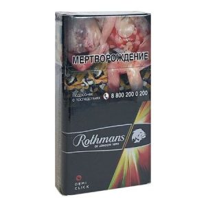 Rothmans Demi Click