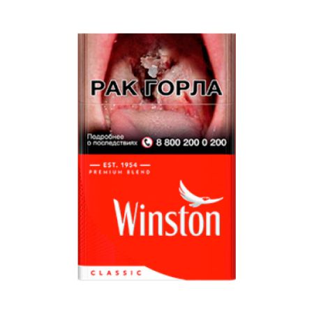 Winston Classic
