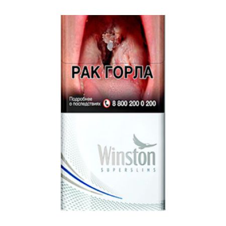 Winston Super Slim Silver