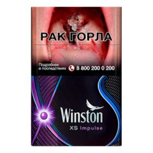 Winston XS Impulse