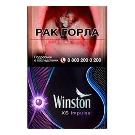 Winston XS Impulse