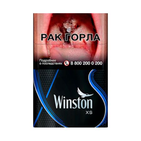 Winston XSlims BLUE (Impulse)