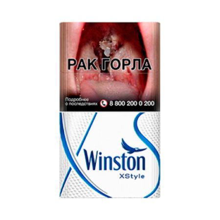 Winston XStyle Blue