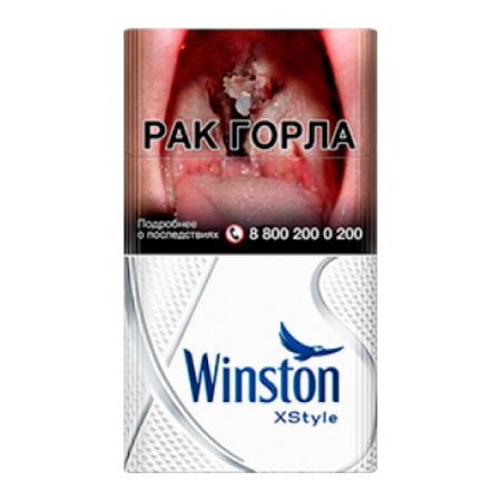 Winston XStyle Silver