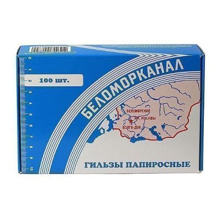Беломорканал