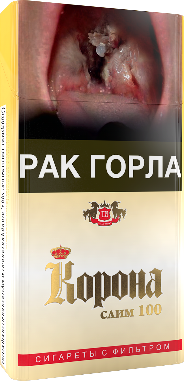 Корона 100