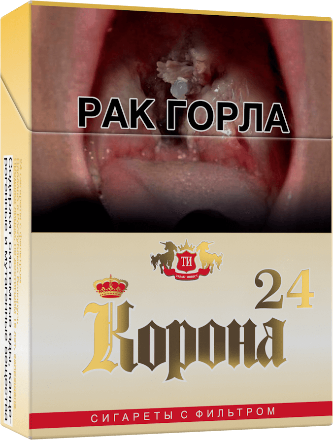 Корона 24 Желтая