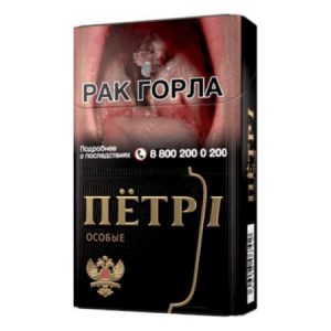 Петр I Особые синий/черный