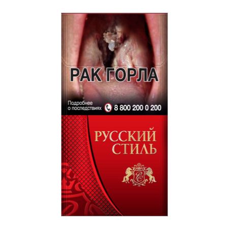 Русский стиль 100