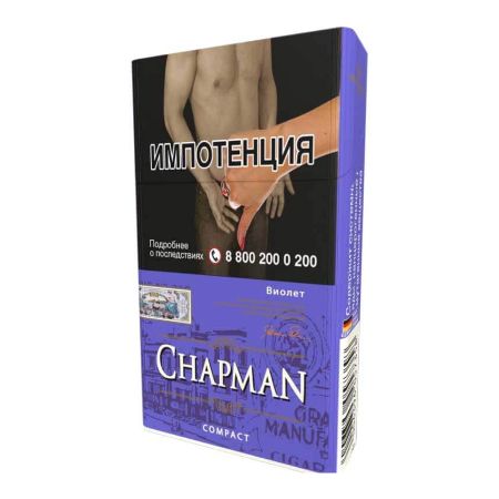 Chapman Nano Violet