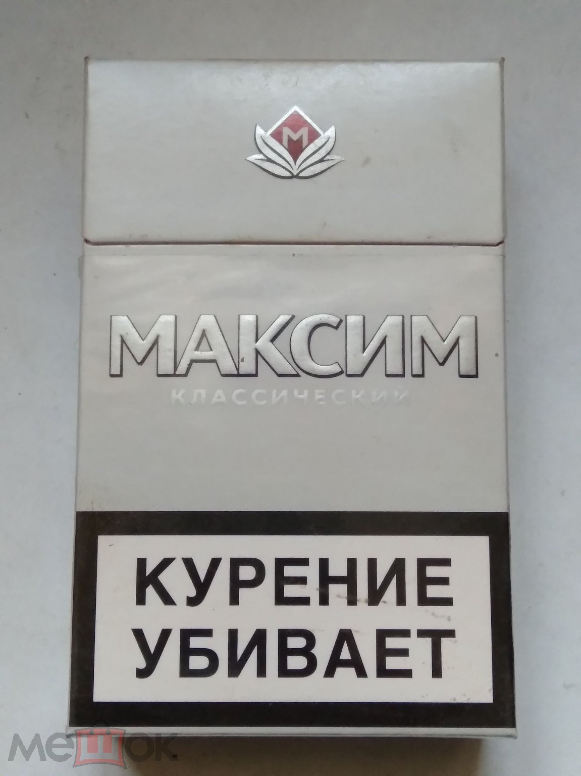 Максим классический белый