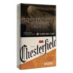Chesterfield Silver