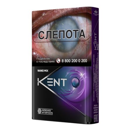Kent Nanotek 4 Neo