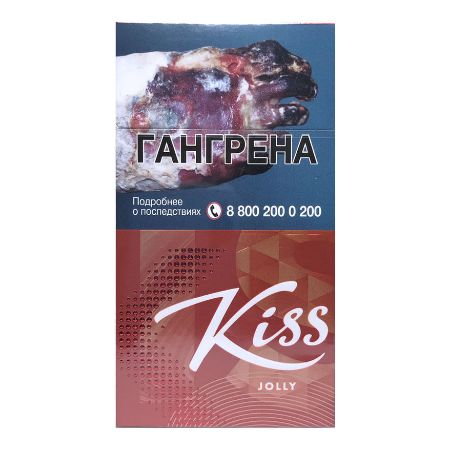 Kiss клубника