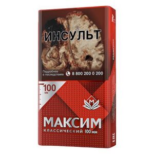 Maxim classic 100mm Red