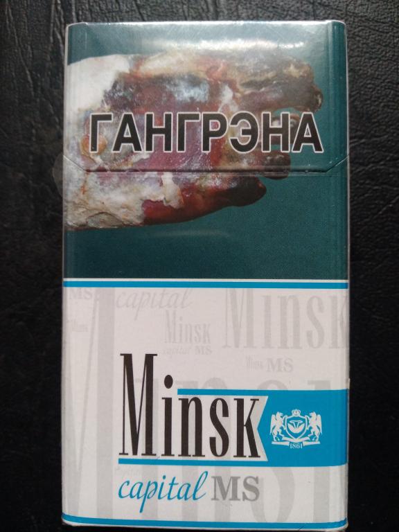 Минск Capital MS