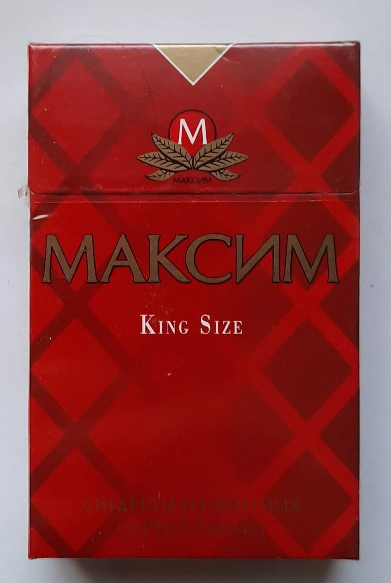 Максим Красный/синий