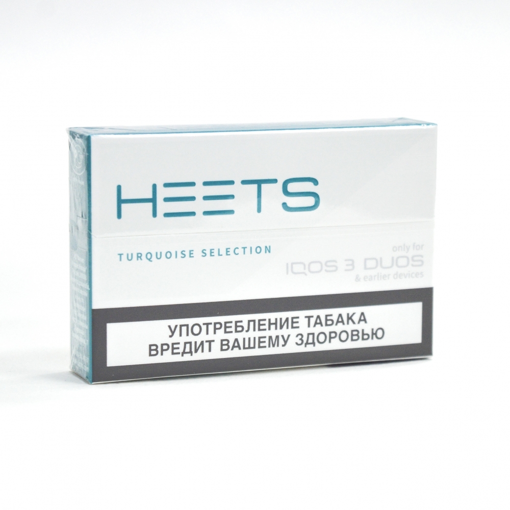 Heets Turquolse